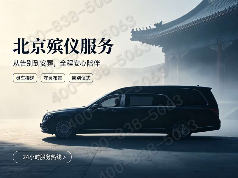 我怎么去丰台太子峪公墓看墓？