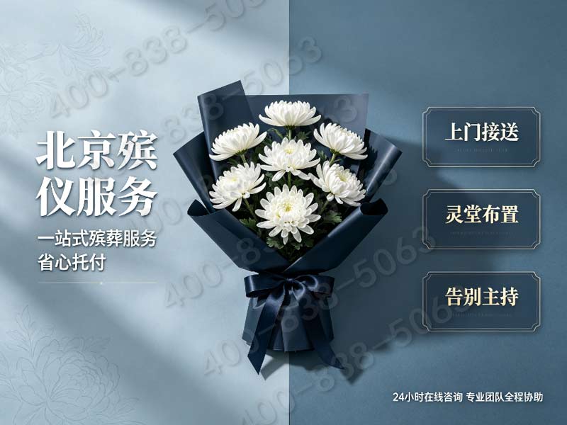 丰台思亲园高性价比墓地推荐，思亲园艺术传统地价格