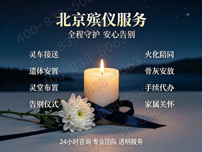 丰台区产业园区职工专属善后服务：高效对接，稳妥处理，安心无忧