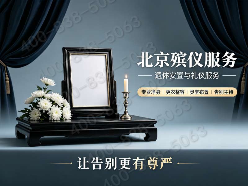 丰台区关爱老年人：无障碍上门服务，打造和谐社区，传递贴心温暖